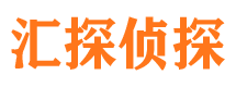 纳溪市私家侦探